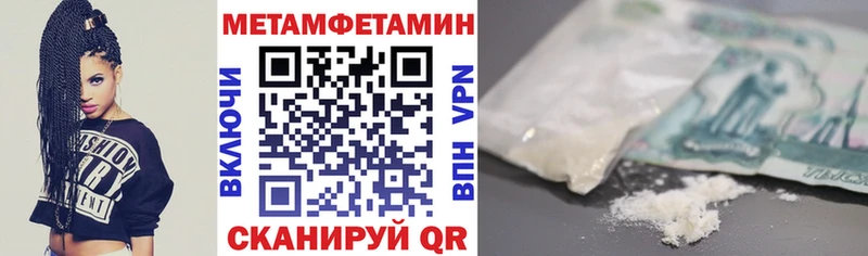 АМФ Розовый гидра зеркало Ядрин