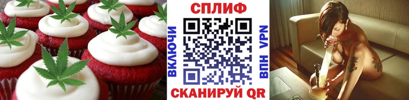 Еда ТГК марихуана  закладки  площадка как зайти  Ядрин 