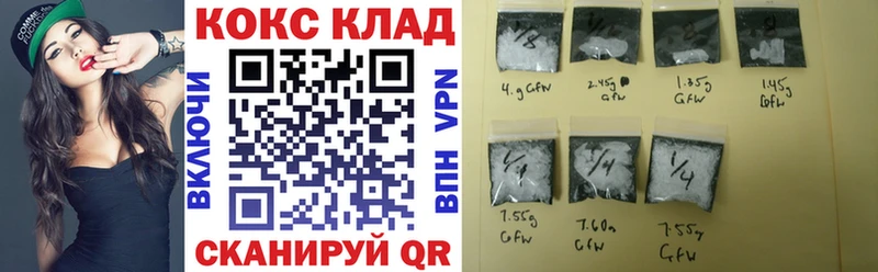блэк спрут как зайти  Ядрин  COCAIN Колумбийский 