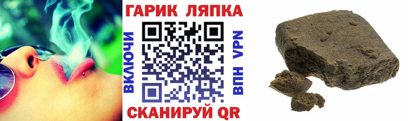 ГАШИШ Cannabis Ядрин