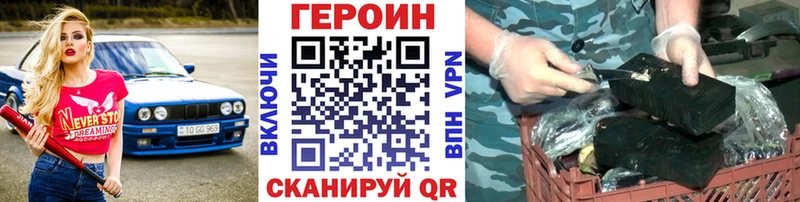 блэк спрут   где продают   Ядрин  ГЕРОИН герыч 