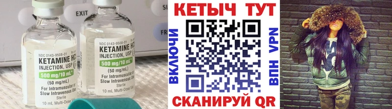 Кетамин ketamine Ядрин