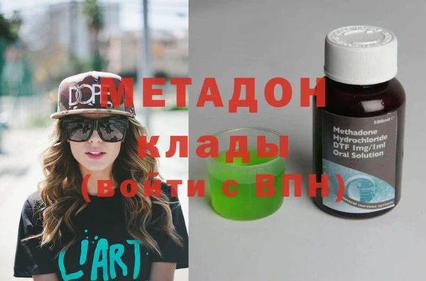 эйфоретик Медвежьегорск