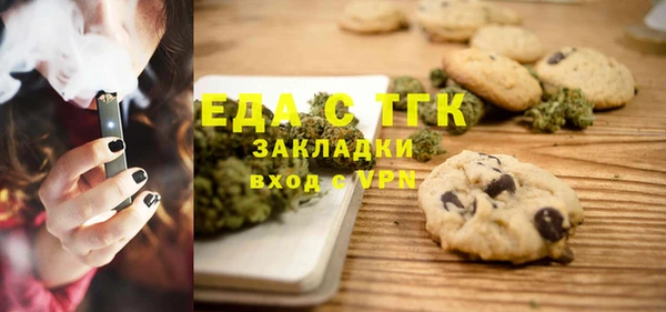 синтетический гашиш Армянск