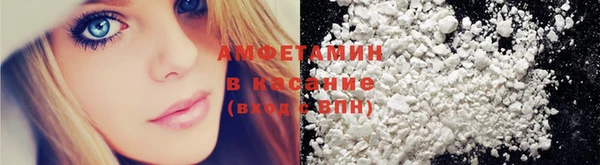 синтетический гашиш Армянск