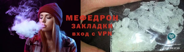 mdpv Аркадак