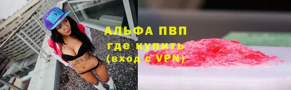 mdpv Аркадак