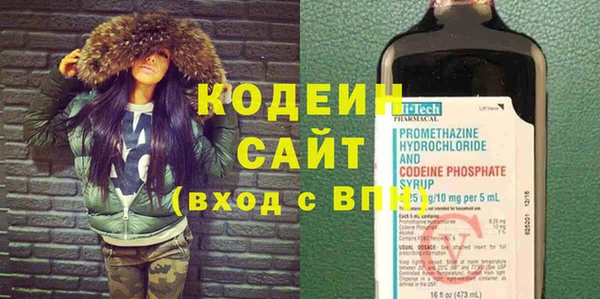 синтетический гашиш Армянск