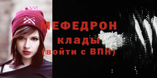 ALPHA-PVP Медногорск