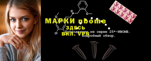 синтетический гашиш Армянск