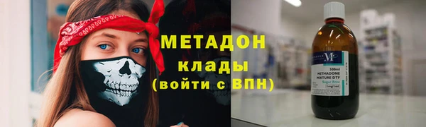 mdpv Аркадак