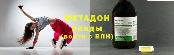 mdpv Аркадак
