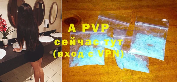 mdpv Аркадак