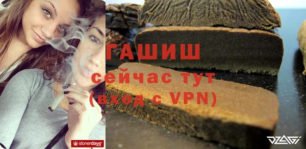 mdpv Аркадак