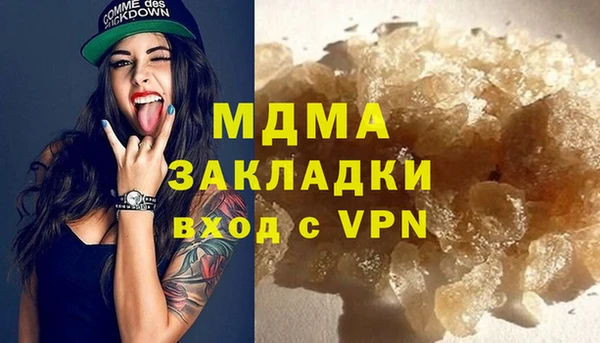 mdpv Аркадак
