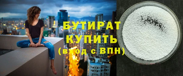 синтетический гашиш Армянск