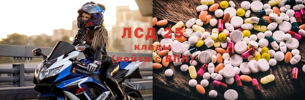 синтетический гашиш Армянск