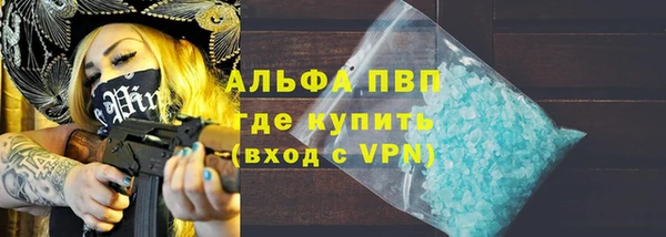 синтетический гашиш Армянск
