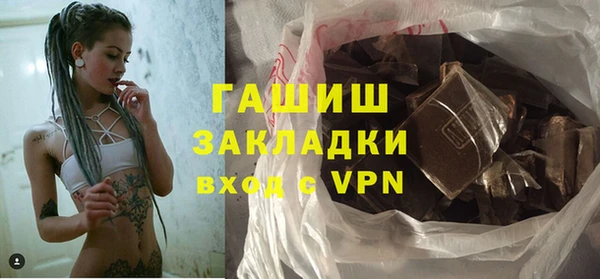 mdpv Аркадак