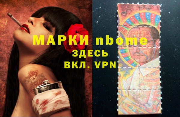 синтетический гашиш Армянск