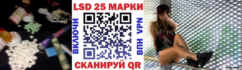 LSD-25 экстази кислота Ядрин