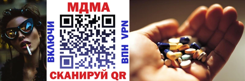 где найти Ядрин МДМА crystal