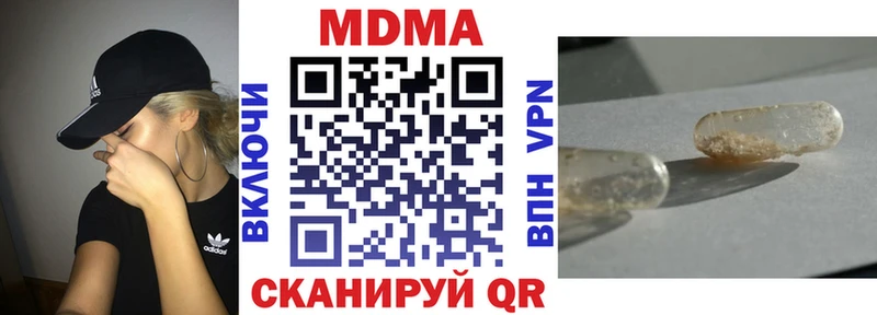МДМА crystal Ядрин