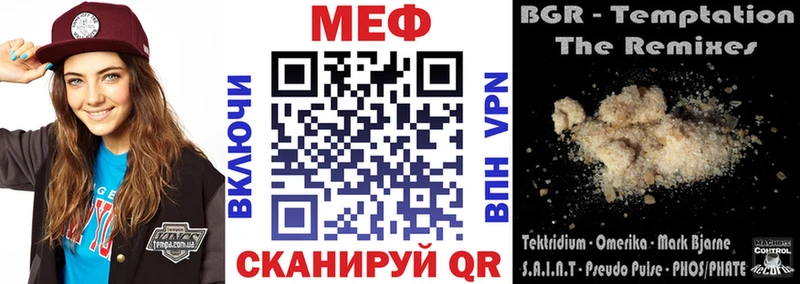 Меф кристаллы сколько стоит Ядрин