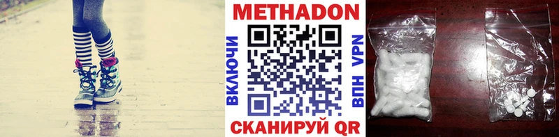 МЕТАДОН methadone  что такое   Ядрин 