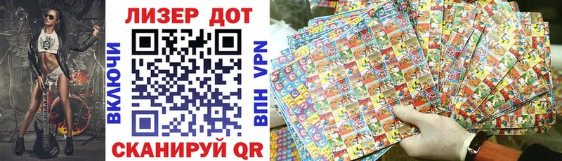 купить закладку  Ядрин  Марки N-bome 1500мкг 
