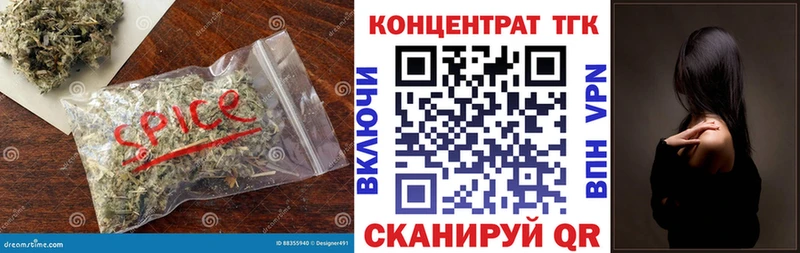 дарнет шоп  blacksprut ссылки  ТГК THC oil  Ядрин 